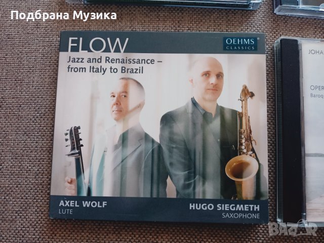 4 (1 SACD) от Англия аудиофилски, снимка 5 - CD дискове - 40819713