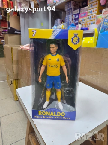 Фигурка играчка за дете Роналдо Ал Насър Жълт Cr7 + детски Екип кристиано роналдо
