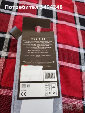 Дамски слънчеви очила , снимка 6 - Слънчеви и диоптрични очила - 50836519