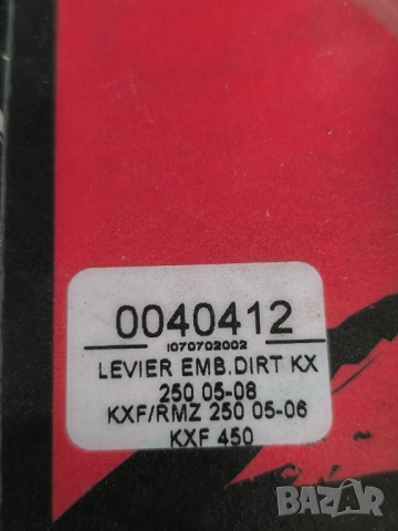 Rmz kxf Ръчка за съединител , снимка 2 - Мотоциклети и мототехника - 51676987