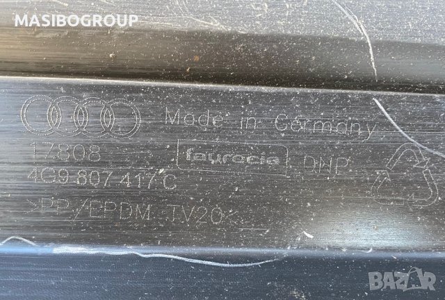 Броня предна и задна брони за Ауди А6 Audi A6 4G/C7 фейс ALLROAD, снимка 13 - Части - 39079194