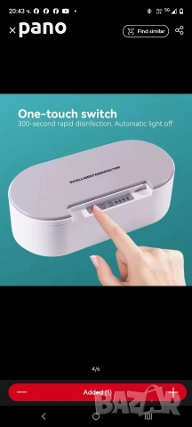 УВ стерилизатор, снимка 2 - Фризьорски принадлежности - 53189198