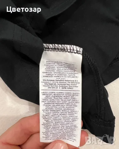 Мъжка тениска Nike, снимка 6 - Тениски - 56075581