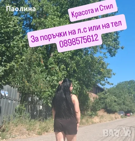 Екстеншъни и Опашки , снимка 2 - Аксесоари за коса - 56278852