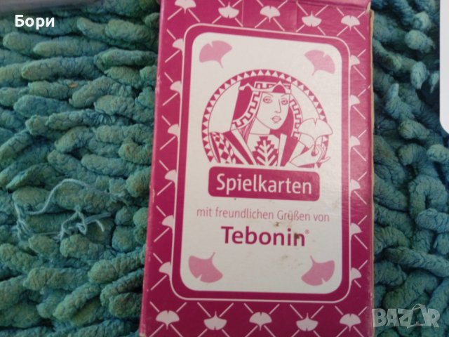 Стари немски карти, снимка 2 - Карти за игра - 38068085