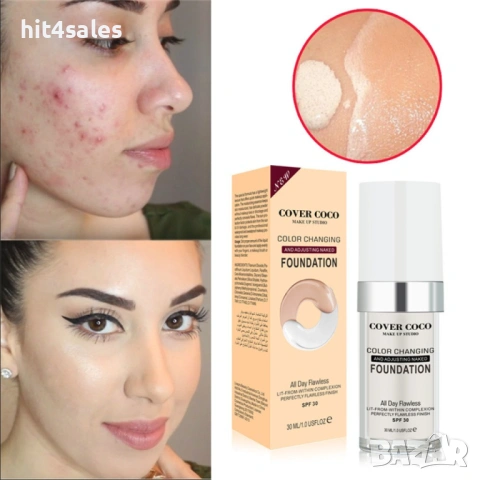 Променящ цвета си покривен течен фон дьо тен със SPF 30.  30 мл.