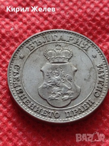 Монета 20 стотинки 1912г. Царство България за колекция - 24790, снимка 6 - Нумизматика и бонистика - 35205762