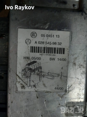 преден SAM модул Mercedes W220 , A 028 545 98 32 , 0285459832 , 05045113, снимка 3 - Части - 53215424