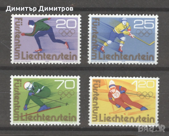 Лихтенщайн 1975г.-"Спорт"пълна серия Mi 635/38,чиста