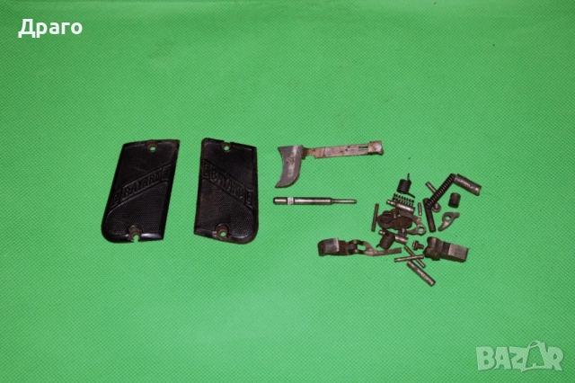 Лот части за пистолет Pieper Bayard 1908 7,65 мм