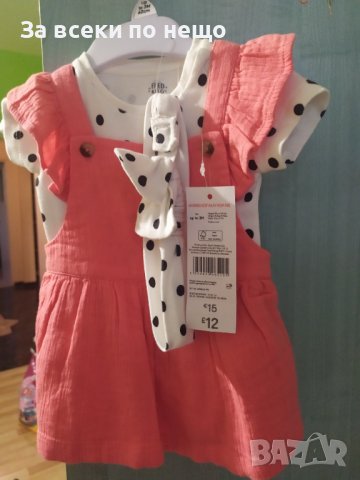 Страхотна рокличка за момиче 0-3 месеца , снимка 1 - Бебешки рокли - 38513658