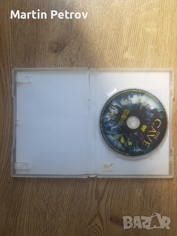 Пещерата DVD, снимка 2 - DVD филми - 51729942