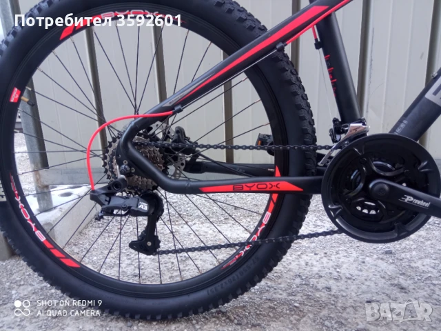 чисто нови 26 цола ,гаранция., снимка 11 - Велосипеди - 51066891