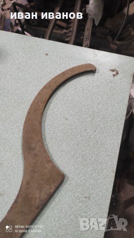 Голям Ключ, снимка 4 - Ключове - 37880074