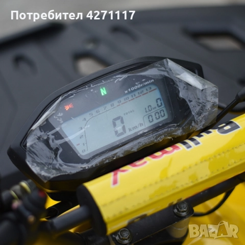 ATV BULLMAX POWERSPORT 150CC полуавтоматични скорости, мощният мотор - 2025г, 8” Гуми, С Теглич, снимка 8 - Мотоциклети и мототехника - 52508749