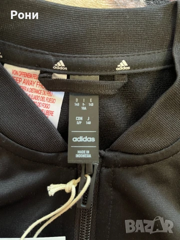 Детски екип adidas , снимка 2 - Детски анцузи и суичери - 50917332