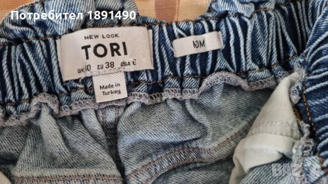 Дънки, снимка 3 - Дънки - 49260720