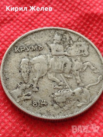 Монета 10 лева 1930г. Царство България за колекция декорация - 24978, снимка 7 - Нумизматика и бонистика - 35186186