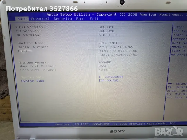 Лаптоп Sony pcg 91112m, снимка 6 - Лаптопи за работа - 49351417