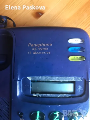стационарен телефон тъмносин с копчета Panasonic , снимка 3 - Стационарни телефони и факсове - 56081162