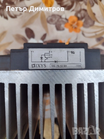 Биполярни транзистори с изолиран гейт , N-канални., снимка 3 - Друга електроника - 53980840