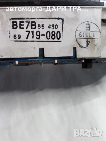Табло уредно(Километраж)за Мазда 323 Ф/ Mazda 323F 1998г., снимка 4 - Части - 49177994