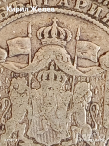 Сребърна монета 2 лева 1882г. Княжество България Княз Фердинанд първи 40167, снимка 9 - Нумизматика и бонистика - 51842462