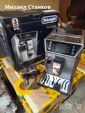Кафе автомат Делонги Примадона Клас 
