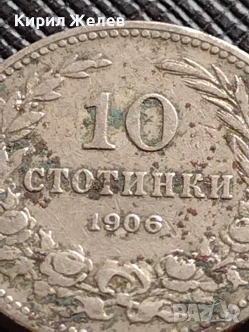 МОНЕТА 10 стотинки 1906г. КНЯЖЕСТВО БЪЛГАРИЯ СТАРА РЯДКА НАД СТОГОДИШНА ЗА КОЛЕКЦИЯ 36254, снимка 2 - Нумизматика и бонистика - 39789902