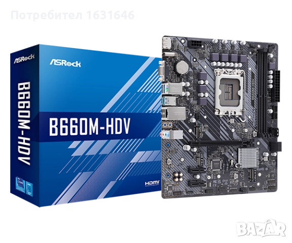 I5 12400f,B660M-HDV,64Ram 3200,500gb NVME  в гаранция, снимка 2 - Процесори - 52589933