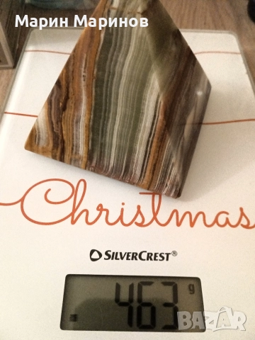 Нефритена пирамида 