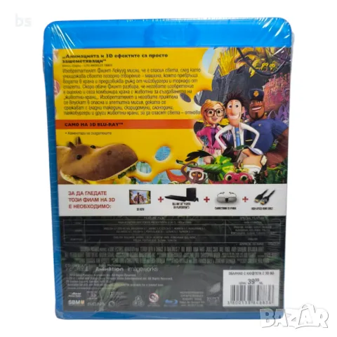 Облачно с кюфтета 2 Отмъщението на огризките Блурей 3D, снимка 2 - Blu-Ray филми - 42756388