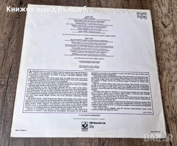 Грамофонни Плочи - Рок - Метъл: Deep Purple - Singles A`s & B`s , снимка 2 - Грамофонни плочи - 52678016