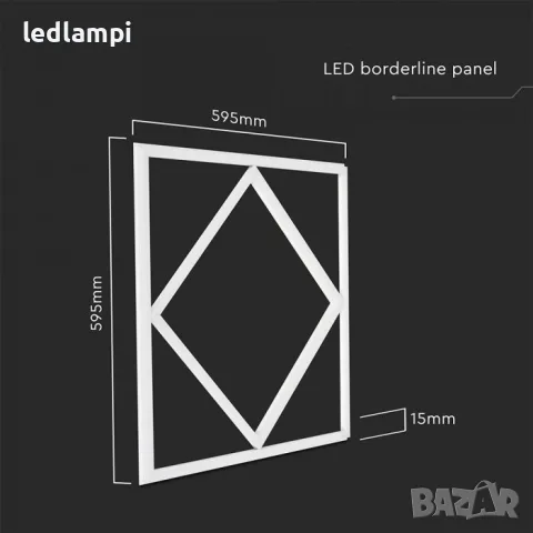 LED Панел-Рамка 64W Квадрат 595x595mm 6500K, снимка 3 - Лед осветление - 56002740
