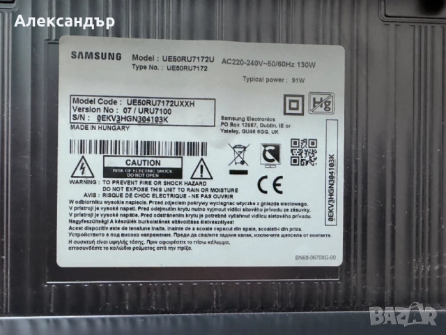 Телевизор Samsung 50" UHD 4K Smart TV RU7172 Series 7, модел UE50RU7172U / UE50RU7172UXXH, снимка 7 - Телевизори - 55799554