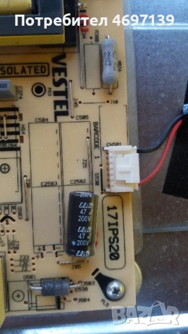 Technical Led4010DFHDB/2 -17MB55-17IPS20 , снимка 5 - Части и Платки - 53103020