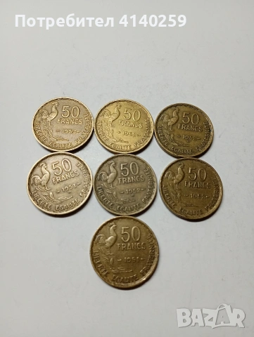 ФРАНЦИЯ МОНЕТИ 50 ФРАНКА 1951-1952-1953 Г 