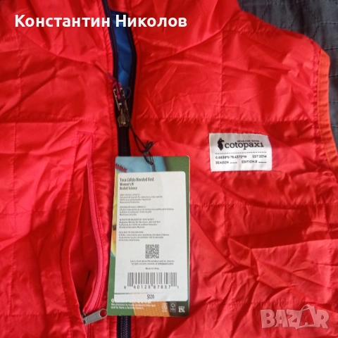  Cotopaxi Teca Calido , снимка 5 - Спортни екипи - 54169261