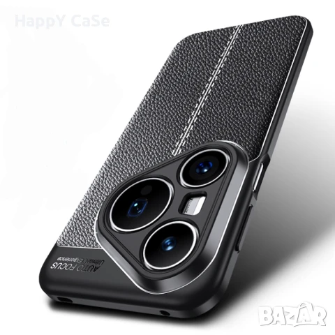 Huawei Pura 80 70 / Pro / Ultra / Лукс кейс калъф гръб кожена шарка, снимка 3 - Калъфи, кейсове - 45857599