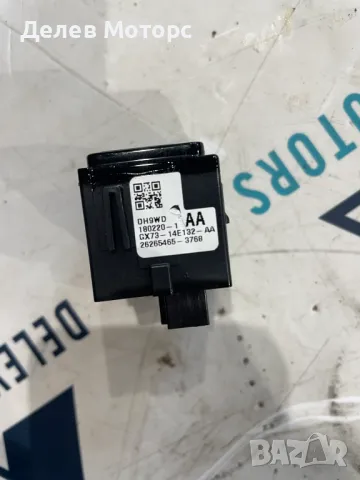 GX73-14E132-AA копче за автопилот, круиз контрол от Jaguar XE 2.0 двигател 204DTD 180 кс., снимка 2 - Части - 49399501