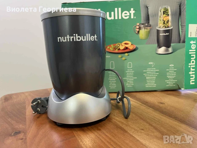 nutribullet
