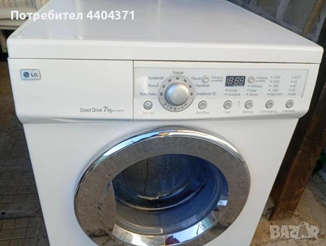 Перална, снимка 4 - Перални - 54130710