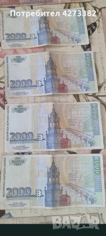 Банкноти и Монети , снимка 2 - Нумизматика и бонистика - 56131397
