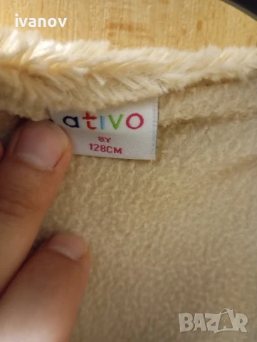 Детско елече Ativo 128 см, снимка 3 - Детски якета и елеци - 50487704