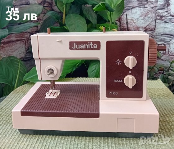 Разни соц играчки 