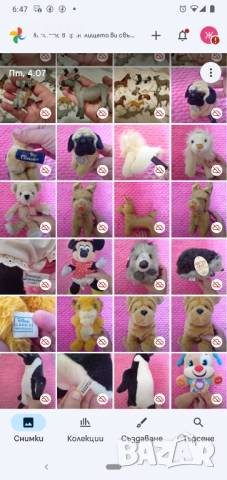 Маркови и колекционерски плюшени играчки от 7 до 15 лв за брой