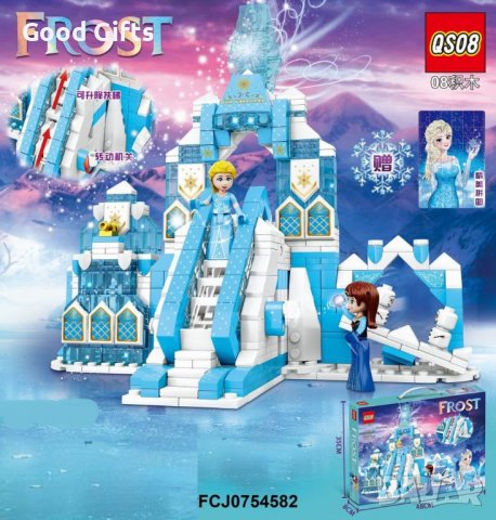 Конструктор Замръзналото кралство , 890 части + Пъзел