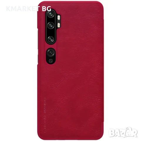 Xiaomi Mi CC9 Pro / Mi Note 10 / Mi Note 10 Pro Nillkin Кожен Калъф и Протектор, снимка 1