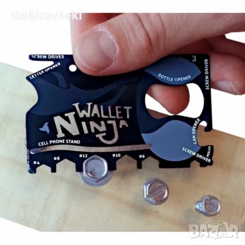 Wallet ninja 18 в 1 мултифункционален инструмент за портфейл / Размери: 85 мм * 55 мм * 2 мм., снимка 1