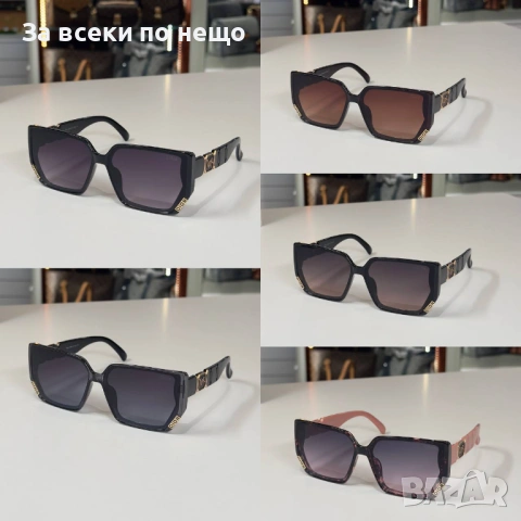 Christian Dior Слънчеви Очила С UV400 Защита😎 Налични Различни Цветове Код SK755